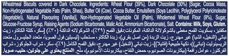 McVitie's Digestive Dark Chocolate Biscuit, 200g