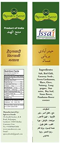 Nawab's Secret Hyderabadi Biryani Masala, 50 gm (Pack of 7)