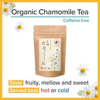 Onkatsu Farm Relax Chamomile Premium Japanese Tea Bags, Fruity Floral Flavor, Hot or Iced, Caffeine Free, 30 Total Tea Bags