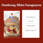 Wang Korean Cold Noodle Hamheung Bibim Naengmyeon, Sweet and Spicy, 22 Ounce, 4 Servings