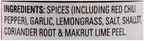 Thai Kitchen Gluten Free Red Curry Paste, 4 oz (Pack of 6)