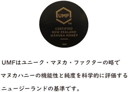 New Zealand Manuka Honey Certified UMF 10+, 8.8oz(250g)
