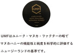 New Zealand Manuka Honey Certified UMF 10+, 8.8oz(250g)