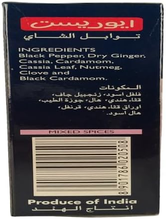 Everest Tea Masala 100g(pack of 2)