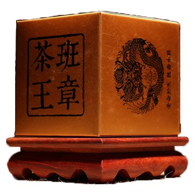 Dian Mai Seal of Emperor series Pu'er tea,processed in 2007 by 300 years old tea tree leaves, 500 grams cubic brick（1.1lb）