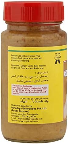 Priya Ingwer-Knoblauch Paste - Ginger-Garlic paste - 300 G