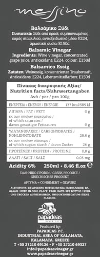 Messino Balsamic Vinegar imported from Greece, 250 ml