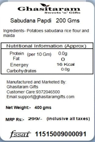Ghasitaram Gifts Sabudana Papdi 200 GMS |Diwali,Holi,Rakhi,Valentine,Christmas,Birthday,Anniversary,Gift for Her,Him,Mothers Day,Fathers Day|