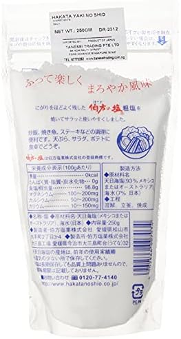 Hakata no Shio Salt 8.82oz/250g