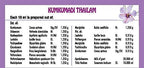 Nagarjuna Kumkumadi thailam, 25 ml