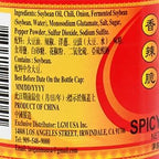 Lao Gan Ma Spicy Chili Crisp 7.41oz (210g), Pack of 2
