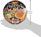Hikari Menraku Ramen Noodles, Spicy Sesame, 3.4 Ounce (Pack of 12)