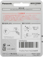 Panasonic beard trimmer blade ER9606 For ER2405,ER2403P,ER-GB40-W