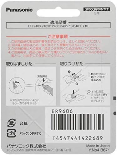 Panasonic beard trimmer blade ER9606 For ER2405,ER2403P,ER-GB40-W