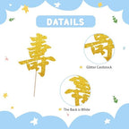 Longevity Cake Topper, Chinese Happy Birthday Cake Topper for Elder, Double-Sided Gold Glitter Chinese Auspicious Words Blessing Cake Decor for China Traditional Birthday Party Supplies