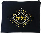Velvet Tallit Bag Gold and White Swirl Design with Protective Plastic Bag