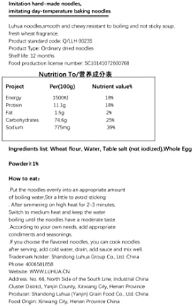 Luhua Egg Noodles 28.2 oz