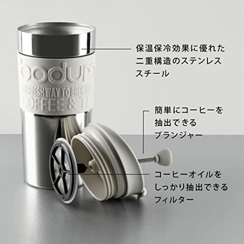 Bodum Travel French Press Coffee Maker Set, Stainless Steel with Extra Lid, Vacuum, 0.35 L/12 oz, White
