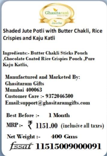 Jaiccha Ghasitaram Basket Hamper-Shaded Jute Potli with Butter Chakli, Rice Crispies and Kaju Katli |Gift for Diwali,Holi,Rakhi,Valentine,Christmas,Birthday,Anniversary,Her,Him|