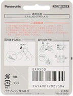 Panasonic Blade for Body Trimmer ER9500【Japan Domestic Genuine Products】