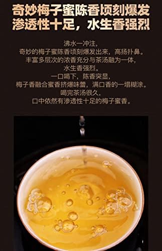 Sheng Jia Yuan 2020 Guang Bie Lao Zhai Raw Pu-Erh Tea – 357g (12.6oz) Sheng Puerh Cake – Premium Chinese Tea
