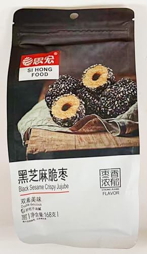 Black Sesame Crispy Jujube Snack, 2 packs, Strong Jujube Flavor