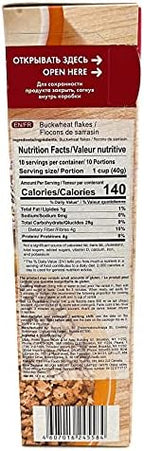 Uvelka Buckwheat Flakes Pure Grain 400g (14.1 oz) From Russia Kosher