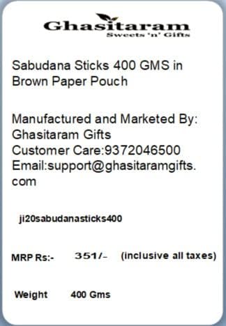 Jaiccha Ghasitaram Bhaidooj Gifts - Sabudana Sticks 400 GMS in Brown Paper Pouch