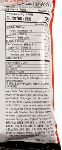 HAIDILAO Authentic Beef Tallow Hot Pot Sauce Premium Spicy Hot Pot Soup Base NEW ITEM 5.3oz (150g) X 2Bags