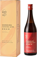 Qian Hu Shaoxing Wine, Chinese Cooking Wine, Rice Cooking Wine, 750 ml (25.36 fl. Oz), Flavor Essential for Asian Cuisine, Asian Flavors in Every Dish, Cooking Wine