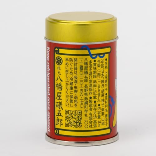 Nemoto Yawataya Isogoro Shichimi (0.5 oz.(14g), Shichimi Togarashi (Can))