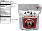 KAKUKYU Hatcho Miso Paste made only from Soybeans and Salt, Traditionally Fermented for 2-years in Aichi Japan, Non-GMO, No MSG(300g) 3 pack