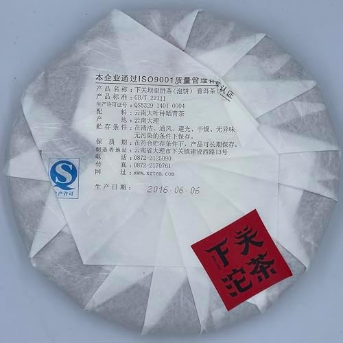 Pu-erh tea,2016,Xiaguan,Ba Wai Cake Tea,357g,Raw