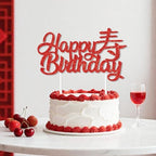 Longevity Cake Topper Red Birthday Party Decorations Chinese Auspicious Words Blessing Cake Topper Glitter for Elder Longevity Chinese Traditional Birthday Party Supplies