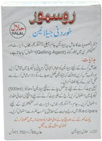 Halal Gelatin
