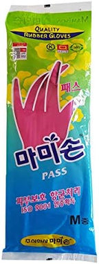 MAMISON Quality 3 Pairs Reusable Waterproof Household Dish Washing Cleaning Rubber Gloves, Non-Slip Kitchen Glove Kitchen Gloves for Cooking, Cleaning,Food-Grade and Non-BPA Natural (Medium, Pink)