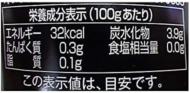 Heinz Vinegar Malt 355ml