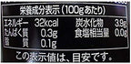 Heinz Vinegar Malt 355ml