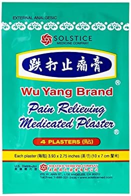 Wu Yang Brand Pain Relieving Medicated Plaster (40 Plasters per Box) (1 Box)
