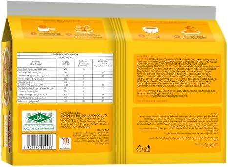 Lucky Me Pancit Canton Original Flavor 6-Pack (2.12 oz/60g ea x 6) - packaging may vary