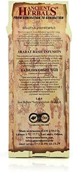 Ancient Herbals Ararat Basil – 100% Natural Wild Crafted Loose Leaf Herbal Tea in a Cotton Bag | Premium – Wellness – Artisan – 50 g