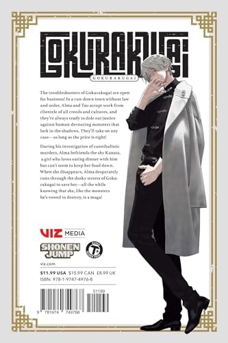 Gokurakugai, Vol. 3