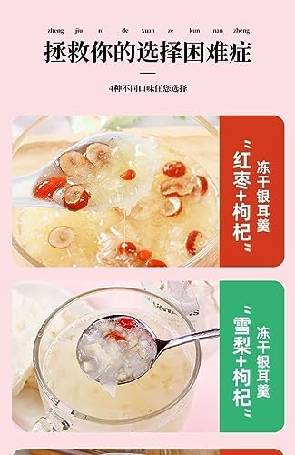Freeze dried Tremella soup, Dried White Fungus Mushroom, Tremella Fuciformis, instant healthy nutritious breakfast Congee, convenient fast Chinese Dessert, Vegan, Snack Gift (snow pear,10bags)