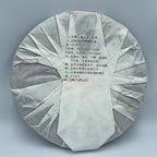 Puerh,2017,大雪山普洱茶,357g,Raw
