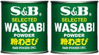 S&B Wasabi Powder 1.06-Oz Cans (Pack of 2)