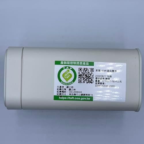 Taiwan unique tea,奇香烏龍(優選),Chin-Shin-Oolong,150g*4