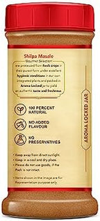 Shilpa Jeera (Cumin) Powder 100g Jar Pack