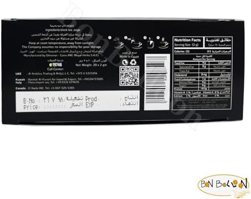 bonballoon 🍒 Royal Marmaria Sage Black Tea Bag Pure Natural Drink Herbal Herb Chai Herbals Premium Oriental Egyptian Egypt Herbs Non Gmo No Additives No Artificial Coloring Kosher Halal ( 20 Bags ) رويال شاى اسود بالمريمية حلال