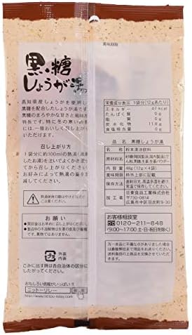 Brown Sugar & Ginger Tea 1.69ounce(48g),Japan Syougayu