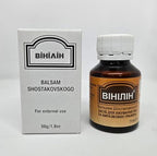 Shostakovsky Balsam (vinylinum), 50g/1.8oz